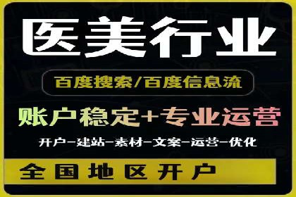 某企业SEM托管公司合作案例：实现广告投放的精准定位