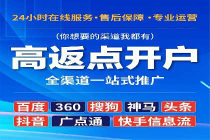 创新实践：某企业如何通过信息流广告实现品牌突破