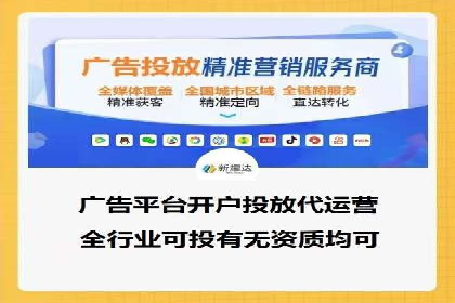 探讨SEM公司成功案例：用户体验与广告效果的关系